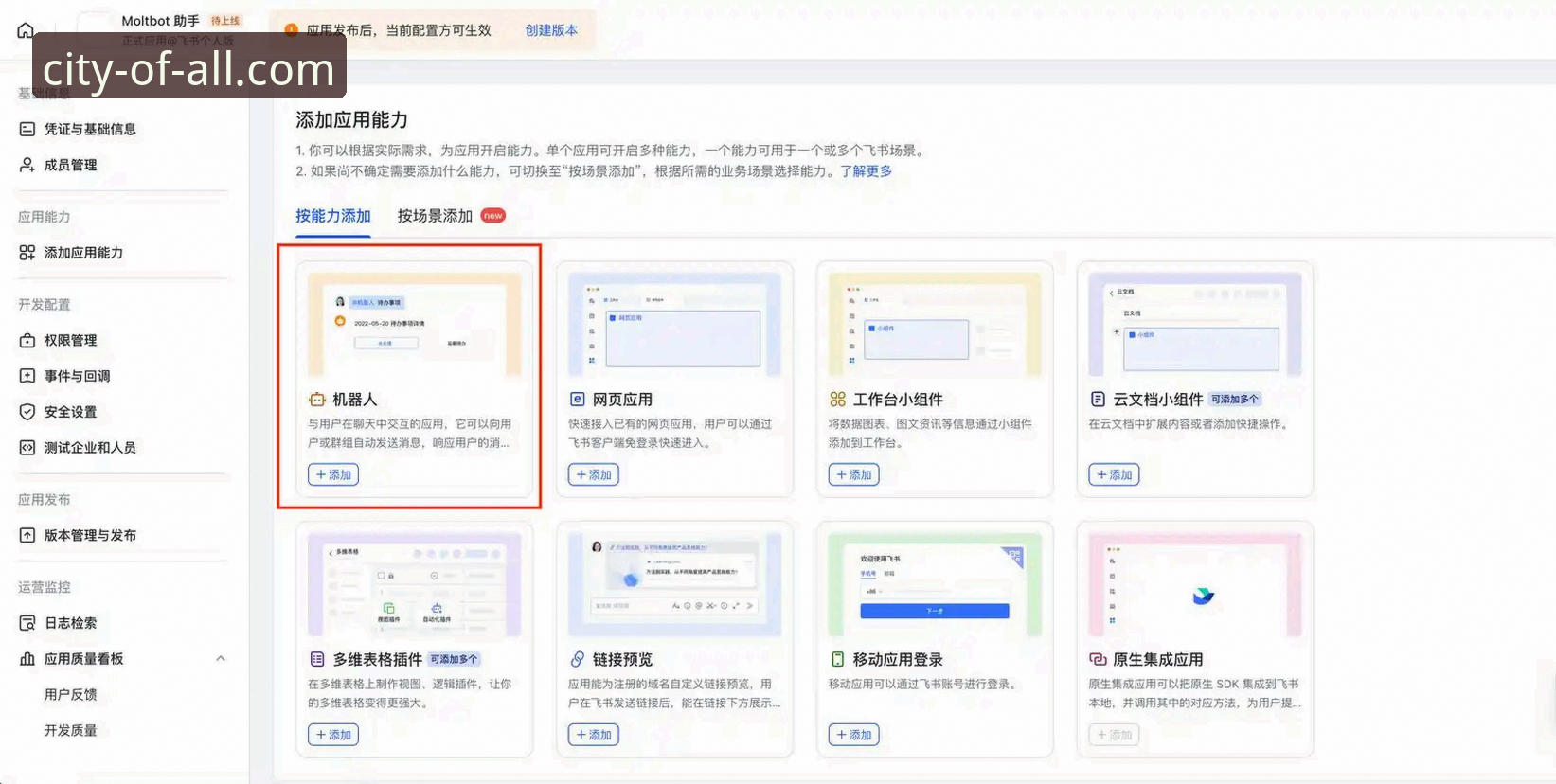 ALLWINCITY稳定连接完整指南：新手如何轻松上手万象城娱乐平台