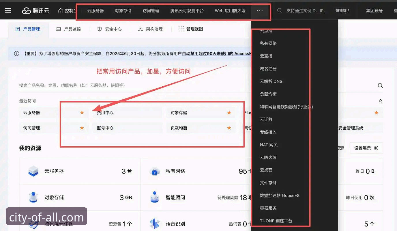 5个关键步骤解决ALLWINCITY稳定连接怎么下载的常见问题