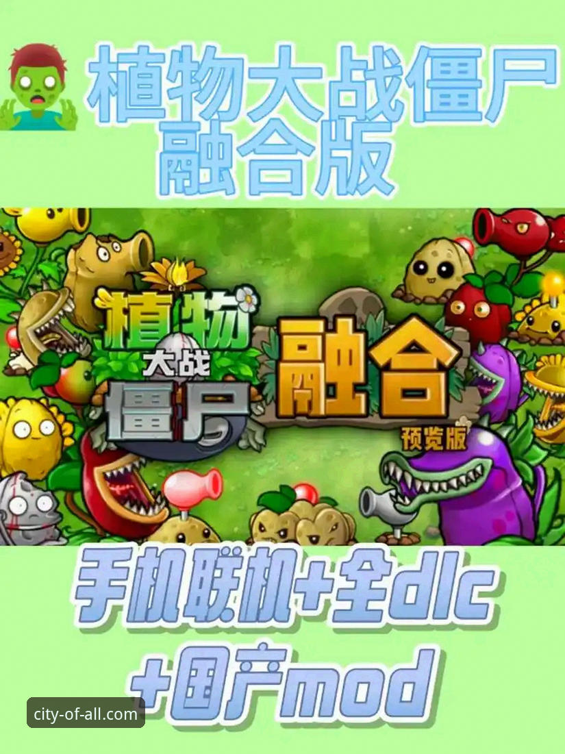 万象城娱乐平台 ALLWINCITY 最新网址安卓版安装及使用教程