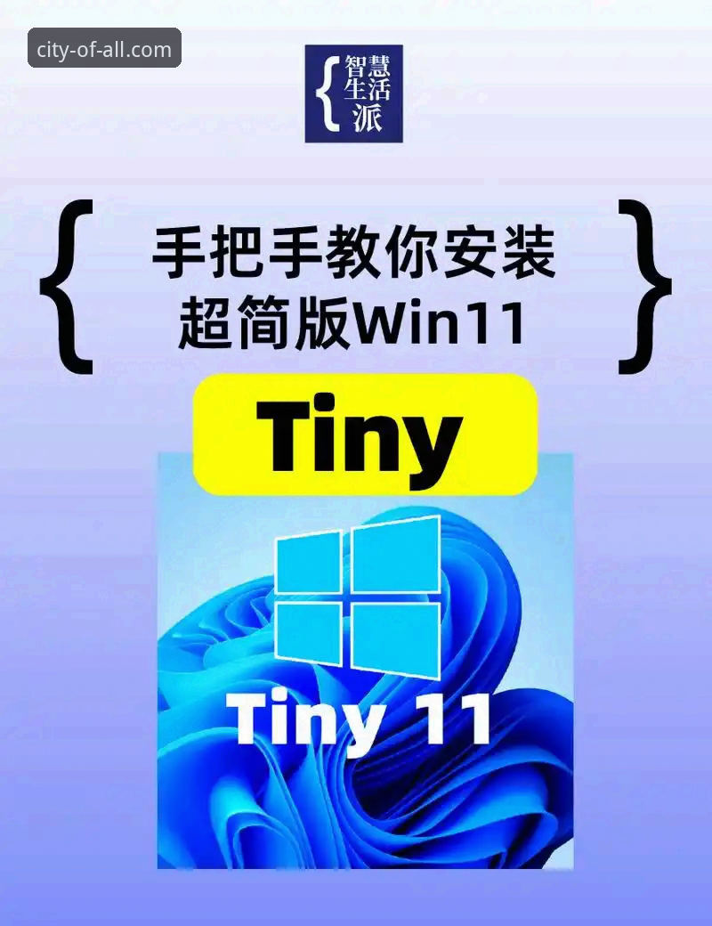 ALLWINCITY下载安装使用教程：老用户手把手教你轻松上手万象城娱乐平台