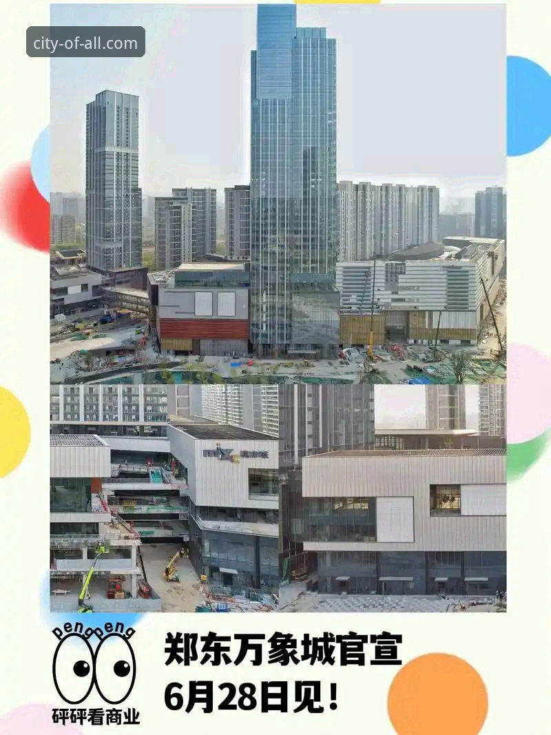 万象城官网地址最新动态：老用户带你解锁ALLWINCITY平台新体验