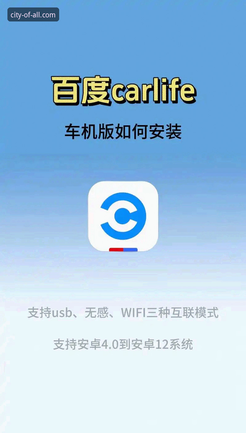 万象城娱乐平台 ALLWINCITY 最新网址安卓版安装及使用教程