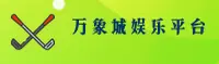 ALLWINCITY | 万象城·官方网站