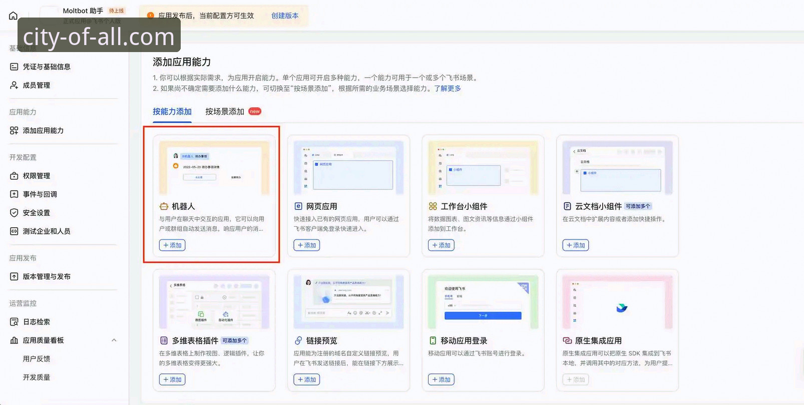 ALLWINCITY最新网址常见问题全面评测：实战派教你稳定连接万象城娱乐平台